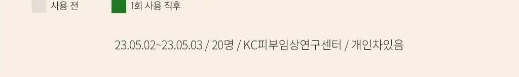 [200ml대용량] 아리얼 애플사이다 휘핑 크림 팩 클렌저 200ml 상세페이지 50